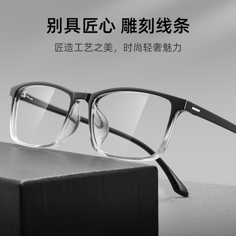 露莹老花镜防蓝光高清树脂片