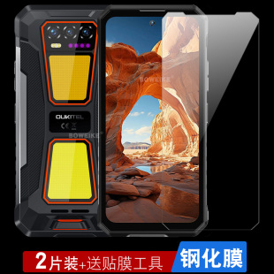 适用于Oukitel欧奇WP58 Pro钢化膜高清贴膜Oukitel WP58Pro保护膜透明全屏玻璃防刮花欧奇WP58手机膜屏幕