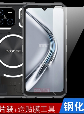 适用Doogee道格Blade GT钢化膜高清贴膜防刮Doogee Blade GT手机膜钢化玻璃Doogee Blade GT保护膜全屏