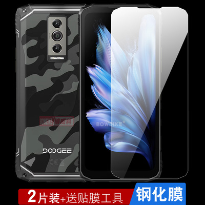 DoogeeBlade10贴膜高清钢化