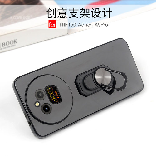 IIIF150A5Pro手机壳支架