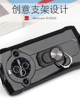适用于Blackview BV8200手机壳支架软套硅胶Blackview BV8200保护壳全包外壳男女创意凌度BV8200保护套防摔