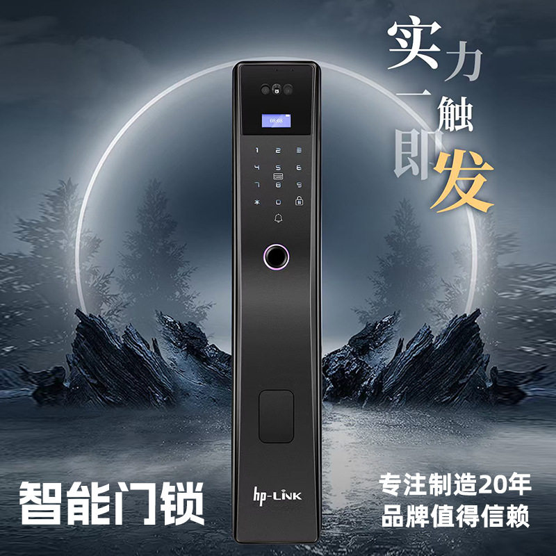 惠普P8指纹锁密码锁带猫眼人脸识别功能智能门锁电子锁防卡死锁体