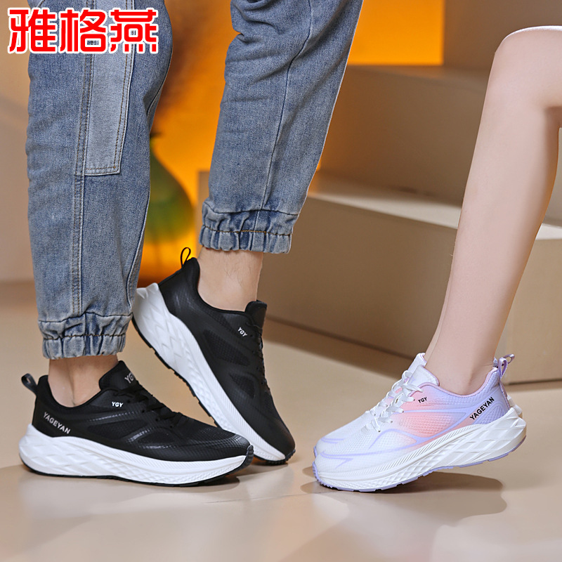 2025新款男女同款简约百搭透气复古板鞋运动鞋广场舞曳步舞鞋