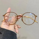 近视眼镜女男款 圆框超轻防蓝光辐射度数可配小框学生纯钛眼镜复古