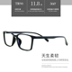 TR超轻近视眼镜架男小砂黑框方框女小脸防蓝光学生镜平光全框简约