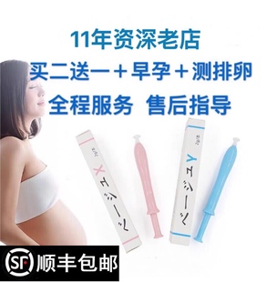 Y碱胶分产剂 儿 碱性备孕调理天然碱胶植物绿胶男小苏打 秀 正品