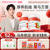 孔凤春马齿苋舒缓特护霜敏感肌修护补水保湿 控油面霜油敏霜清爽