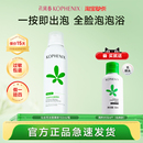 孔凤春马齿苋氨基酸慕斯洗面奶深层清泡沫洁面乳官方正品 国货男女