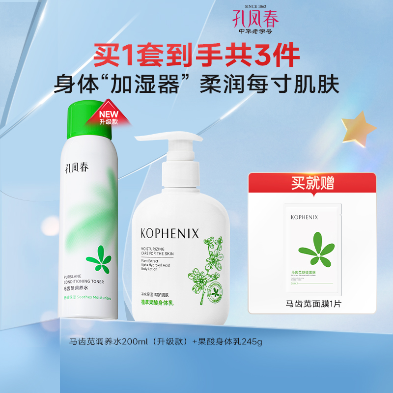 ڲȵˮ200ml+ ׷ﴺмװ滺޻49.8Ԫ