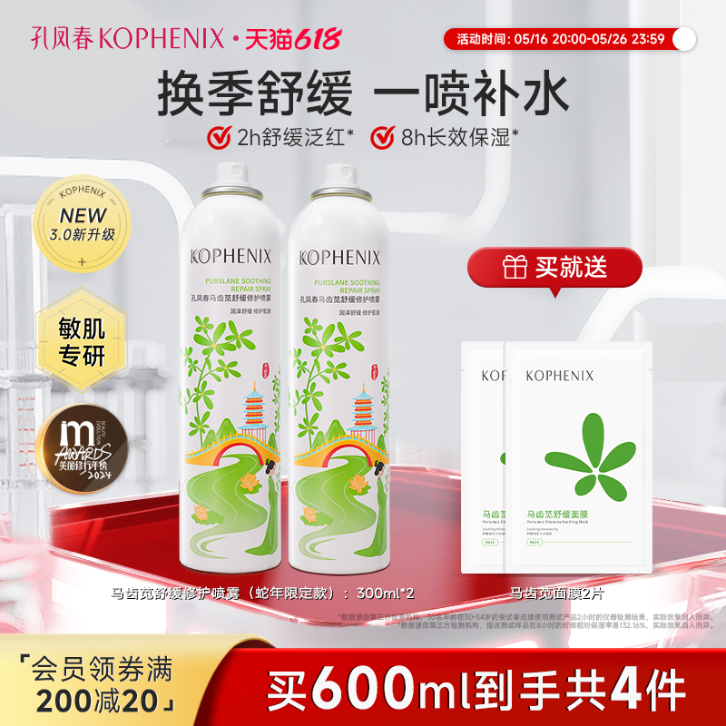 300ml ׷ﴺȲˮ滺޻ʵ103.68Ԫ,ۺ34.56/