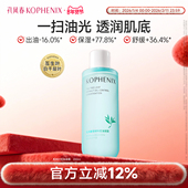 孔凤春茶树叶控油凝露舒缓护肤爽肤水补水保湿 湿敷水大容量200ml