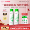 孔凤春马齿苋调养水补水喷雾保湿水爽肤水湿敷舒缓屏障化妆水护肤
