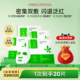 面膜官方正品 孔凤春马齿苋特护面膜补水保湿 舒缓修护敏感肌贴片式
