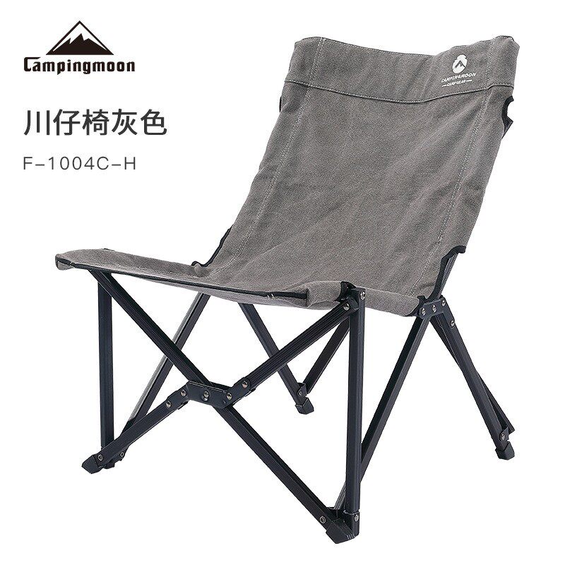柯曼户外折叠椅焚火烧烤铝合金棉布钓鱼帆布久坐小川野餐宅宅椅子