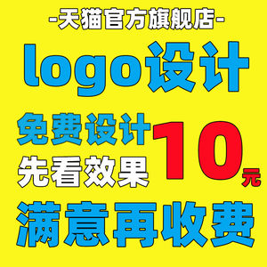 logo设计原创商标设计公司企业品牌店名定制字体图标店铺标志头像