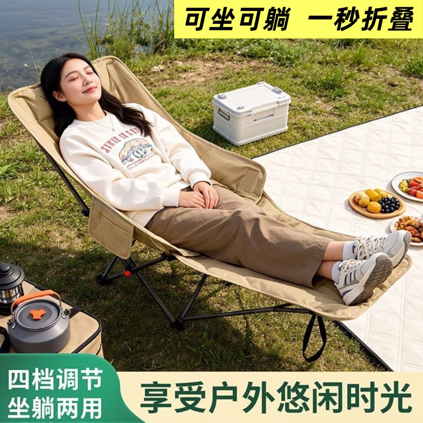 户外便携折叠躺椅露营休闲椅办公室午睡躺椅阳台折叠椅靠背月亮椅