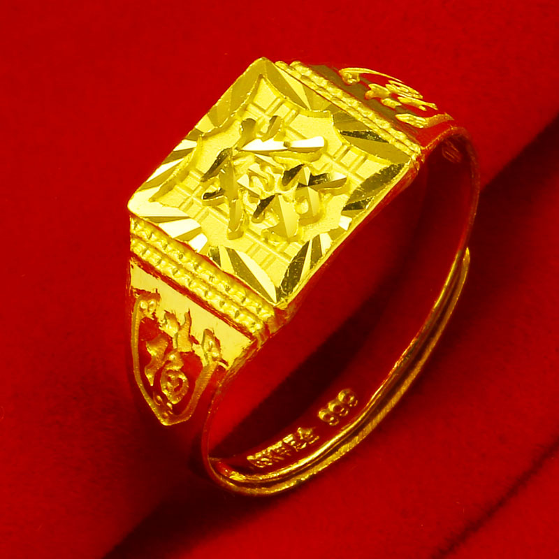 戒指男款送礼纯金首饰