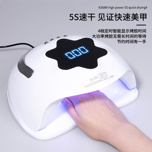 爆款SunS10蓄电美甲灯大功率甲油胶烤灯无线充电美甲光疗机美甲灯