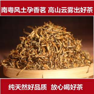 春茶广东韶关仁化红山一级红茶叶散装茶礼盒装功夫茶清香型250克