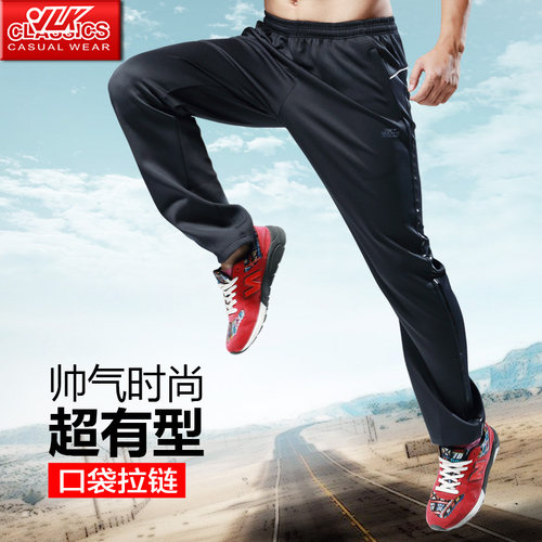 运动裤宽松加绒加厚篮球跑步大码