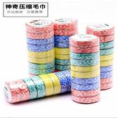 彩色成人纯棉一次性压缩毛巾大号加厚旅行便携洗擦脸巾酒店用品