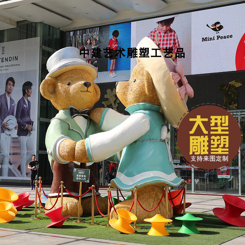 定制大型玻璃钢雕塑园林景观商场布朗熊造型美陈装饰雕塑摆件小品