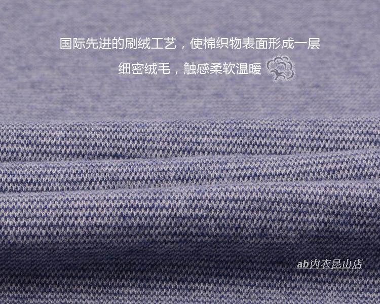 AB THERMAL UNDERWEAR SET MENS ROUND NECK THICKENED YARN DYED FLEECE SUPER SOFT SKIN-FRIENDLY COTTON WOOL AUTUMN PANTS P950