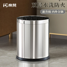 304不锈钢垃圾桶商用办公室厕所大号家用客厅厨房双层无盖卫生桶