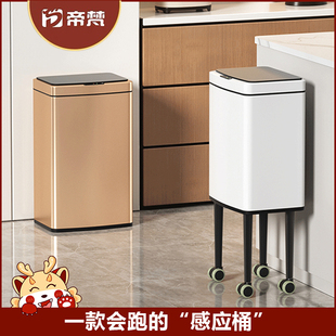 智能感应垃圾桶免弯腰厨房高脚大容量自动轻奢高颜值客厅2025新款