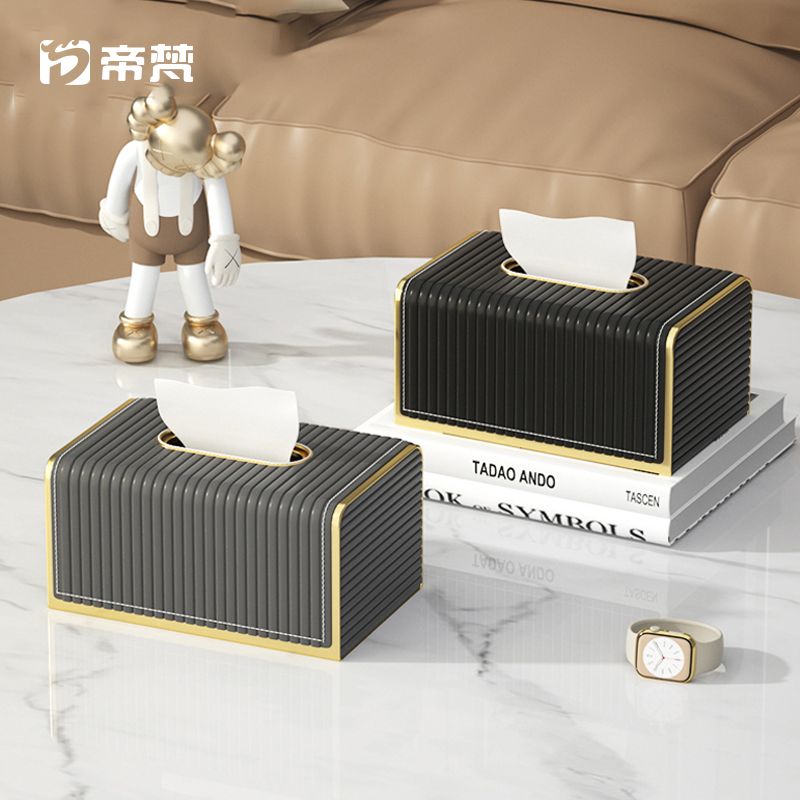 纸巾盒收纳盒高颜值简约