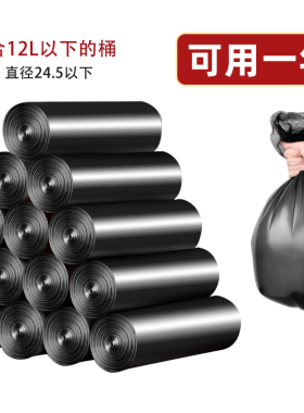 垃圾袋加厚塑料袋家用大号全新料点断式酒店厨房清洁袋黑色白色