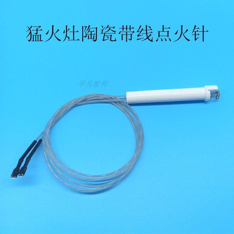 商用220v猛火陶瓷达节炉头图片