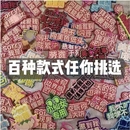 可爱不织布背包挂件无纺布钥匙创意搞怪挂饰ins嘴替搞笑吊饰