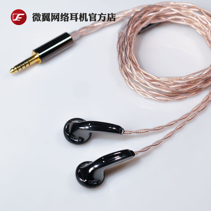 VE微翼 ZEN3.0 明净耳机耳塞 高阻 HIFI平头塞 动圈 播放器