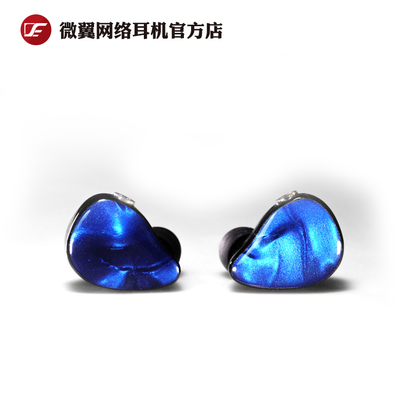 VEAZURE蓝入耳动圈0.78可换线