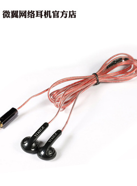 VE微翼 ZEN LL 小小明睡觉塞小尺寸耳塞式动圈立体声耳机