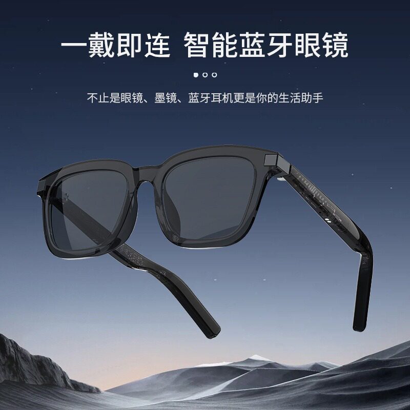 ai智能眼镜黑科技可通话听音乐蓝牙拍照眼镜变色眼镜蓝牙智能眼镜