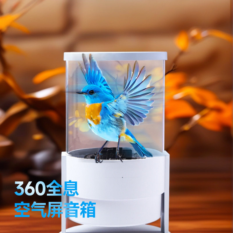 新款显示台式电脑迷你桌面蓝牙智能小音箱户外便携裸眼3D广告机