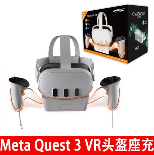 新款Meta Quest 3 VR头盔充电底座Meta Quest 3手柄发光座充