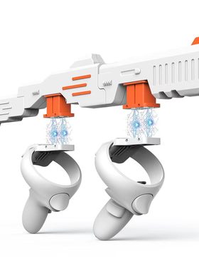 适用quest2代白橙色VR游戏手柄一体机支架vr虚拟互动配件支架