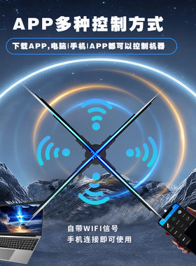 新款裸眼3D全息风扇65CM投影仪风扇屏HOLOGRAM LED FAN广告机