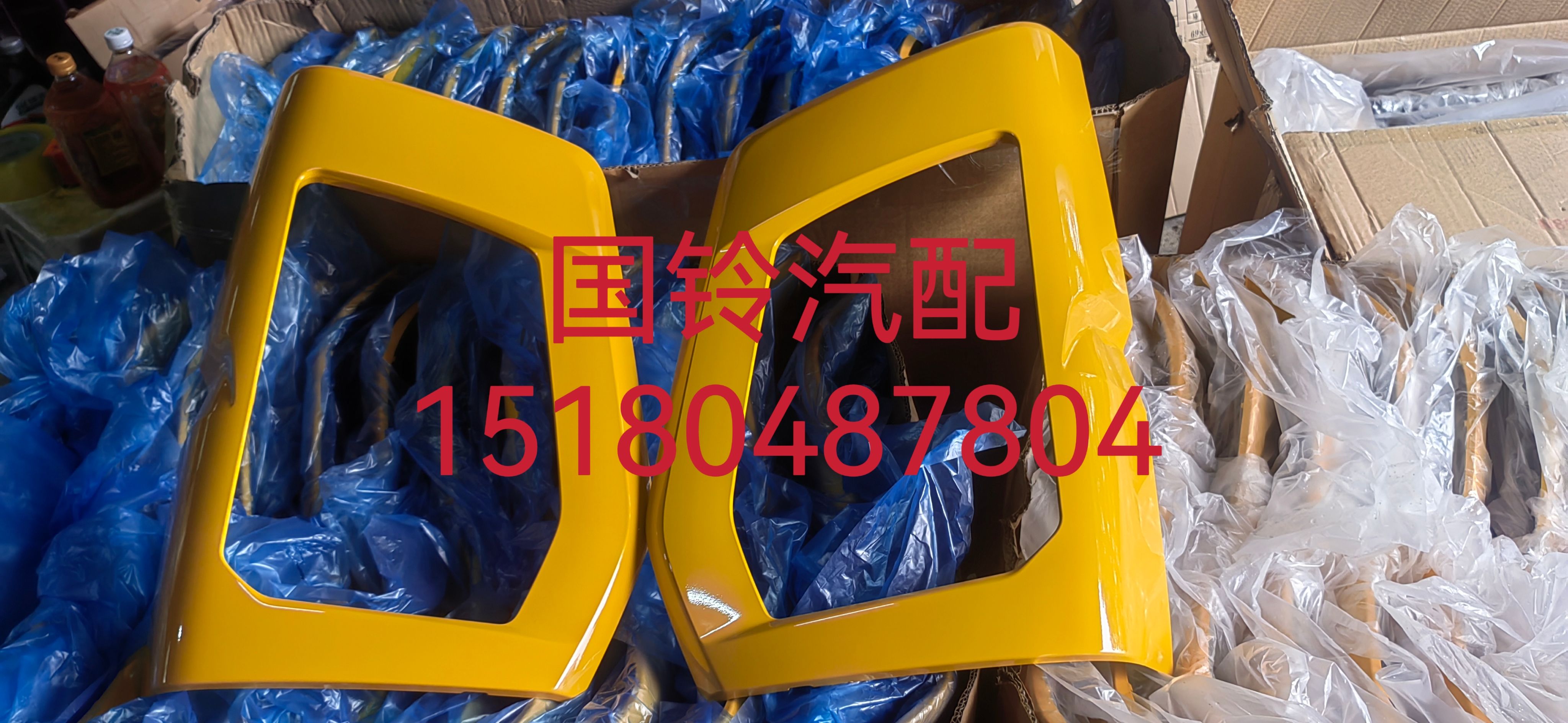 江铃顺达国6大灯包角顺达国六大