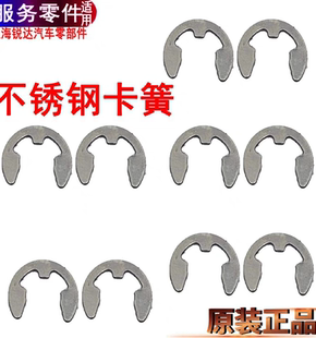 适用江铃顺达凯运凯锐栏板合页栏板门销子合页货车后栏板厢门铰链