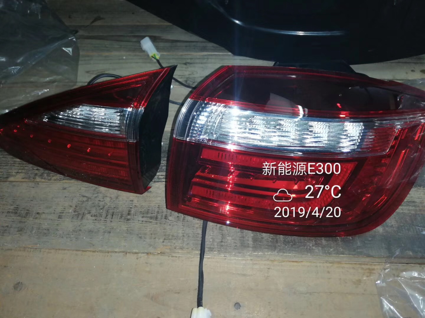 江铃E300后尾灯 尾灯总成 尾灯 左右尾灯 后尾灯总成 尾门灯 原厂