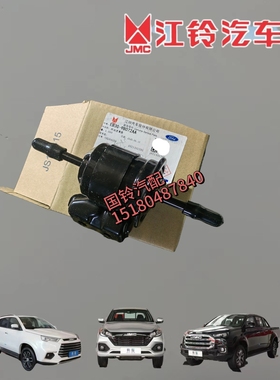 江铃撼路者U375 汽油格 滤芯 燃油滤清器 汽油EB3G-9B072AA 原装