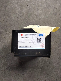 江铃凯运新顺达凯锐前保险杠 安装支架 固定支架座 大梁支架 原厂