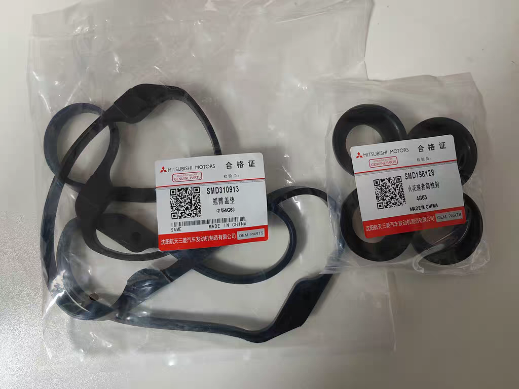 江铃陆风X5 X7  汉腾X7 4G63S4T 2.0T 气门室盖垫 火花塞密封圈