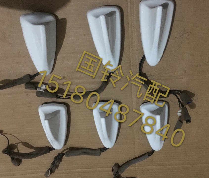 江铃驭胜N352的天线 鲨鱼天线 车顶天线 组合天线 天线总成 正厂