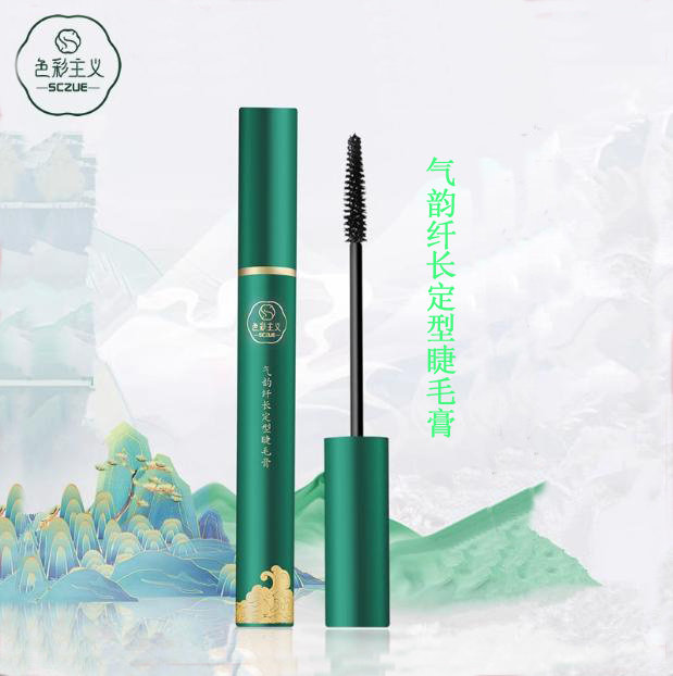 中国色彩主义睫毛膏浓密卷翘防水